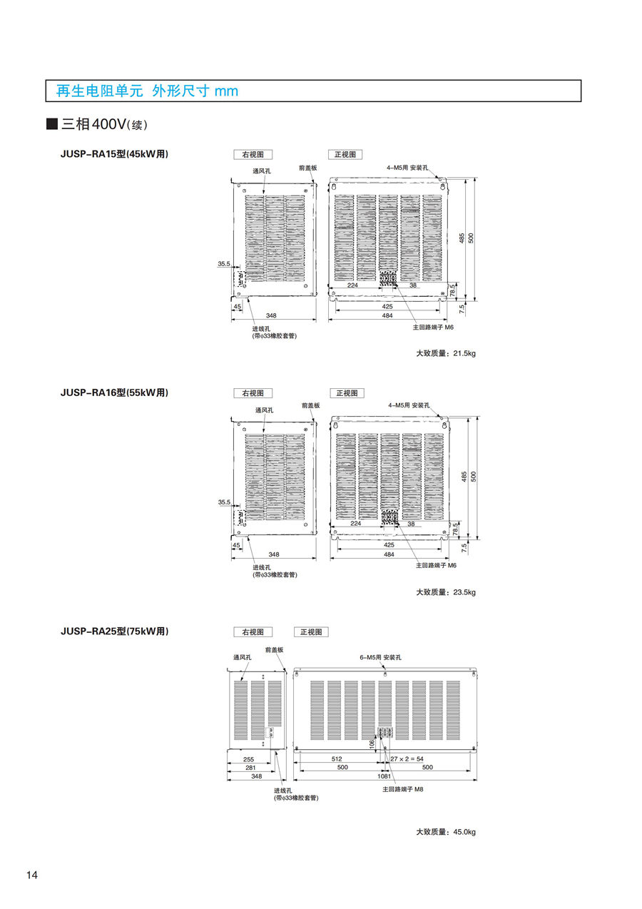 东元F系列标准电机